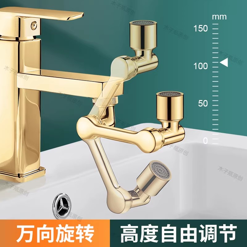 جولدن 1080 °   رأس رشاش دوار ع - مراجعة Kitchen Appliances Unit وسعره